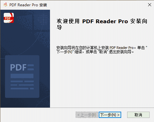 PDF Reader Pro4.7.1
