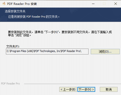PDF Reader Pro4.7.1