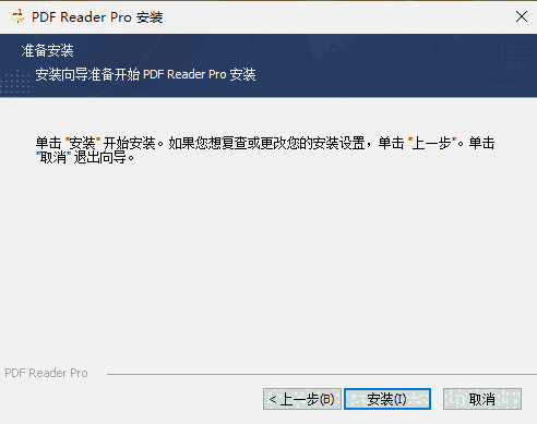 PDF Reader Pro4.7.1
