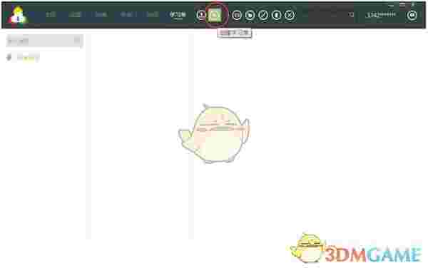 《备课神器》官方版