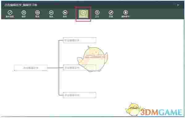 《备课神器》官方版