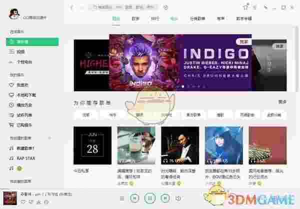 QQ音乐v18.59.0