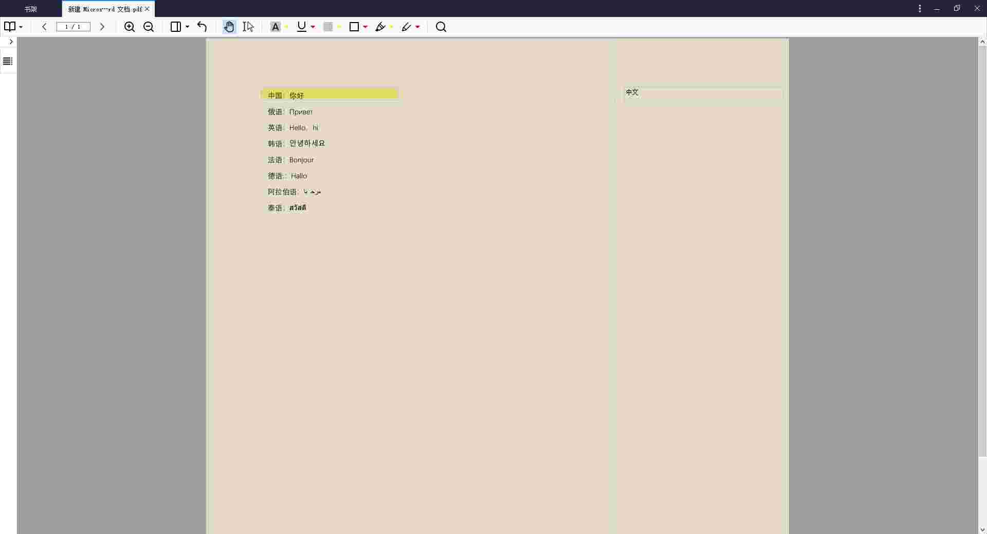 知之阅读v1.5.0.7