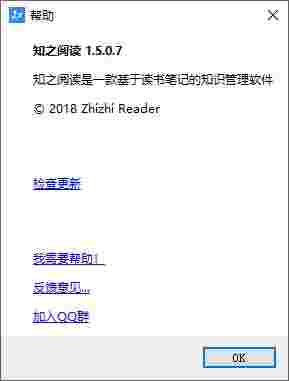知之阅读v1.5.0.7