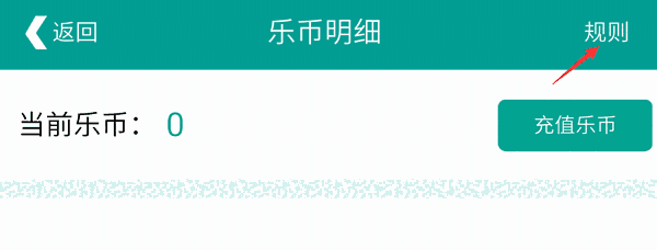 乐教乐学v1.0.218