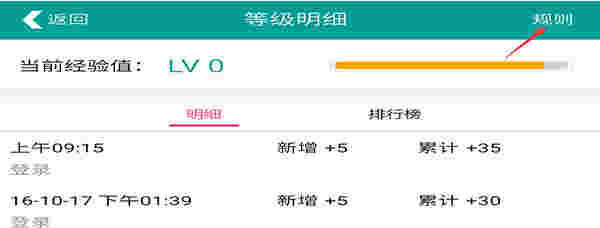 乐教乐学v1.0.218