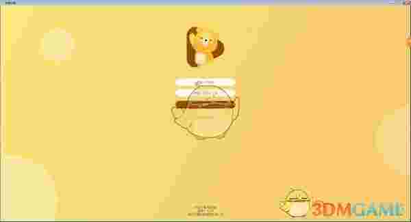 《妙笔小熊》官方版