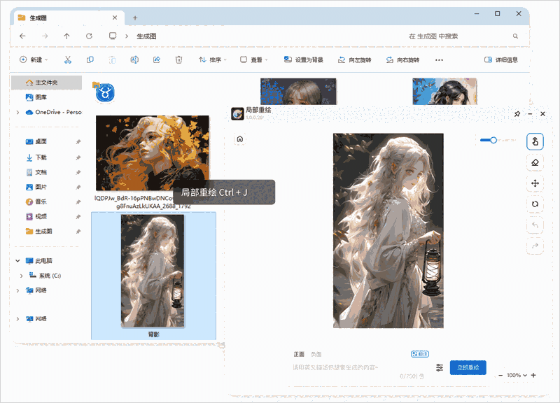 千鹿设计助手Mac版