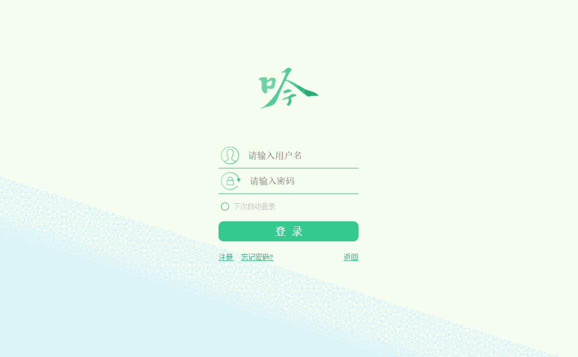 经典诵读数字平台正式版1.2.3.28445