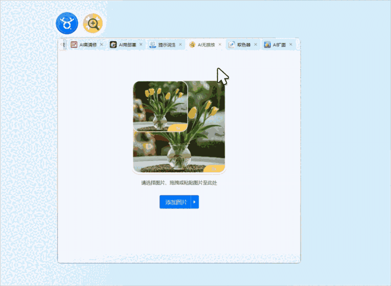千鹿设计助手Mac版