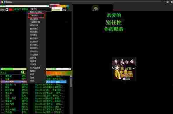 终极音乐v1.0