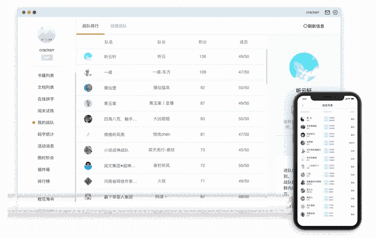 橙瓜码字v3.0.7