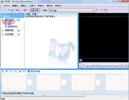 Windows Movie MakerV2.6.4037.0