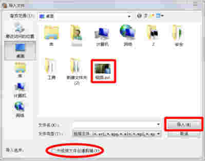 Windows Movie MakerV2.6.4037.0