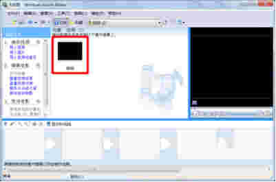 Windows Movie MakerV2.6.4037.0