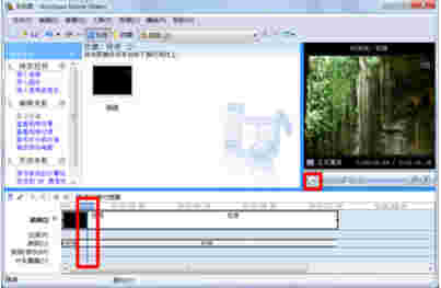 Windows Movie MakerV2.6.4037.0