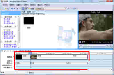 Windows Movie MakerV2.6.4037.0