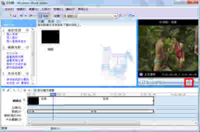 Windows Movie MakerV2.6.4037.0