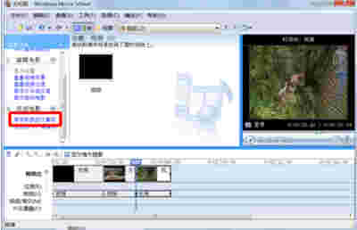 Windows Movie MakerV2.6.4037.0