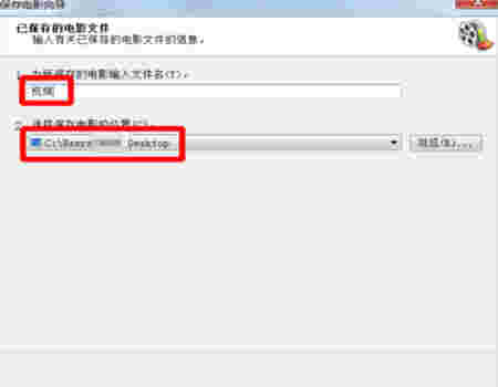 Windows Movie MakerV2.6.4037.0