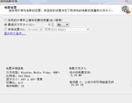 Windows Movie MakerV2.6.4037.0