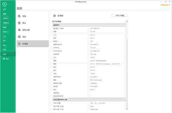 mindmasterv12.3.9.1235