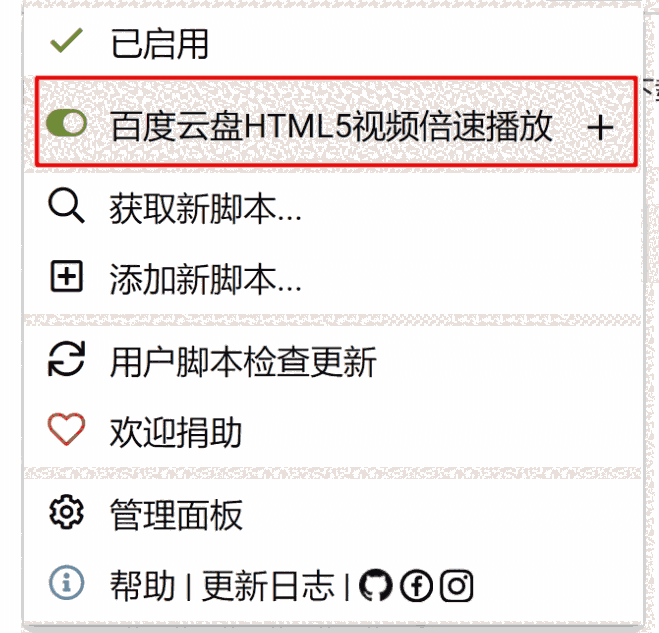 百度云播放免费版