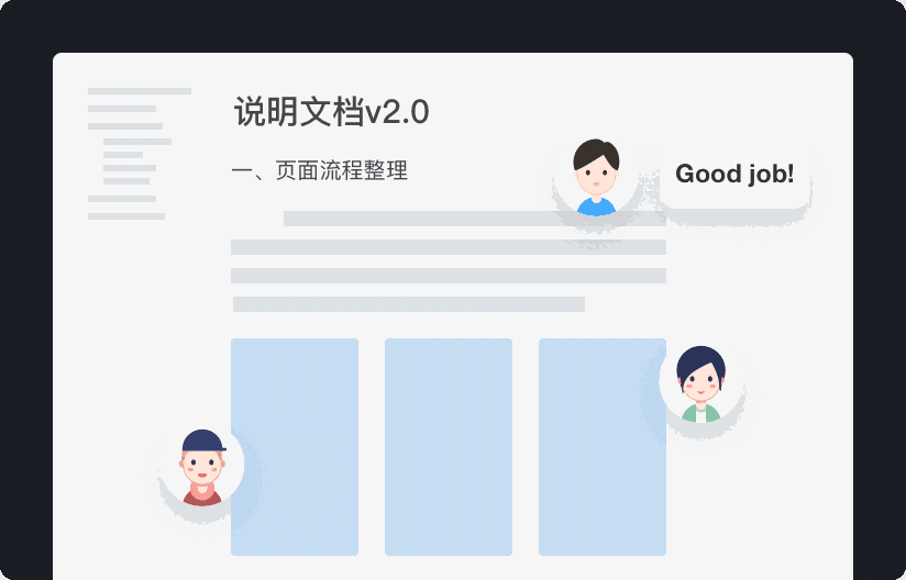 摹客RP1.3.0