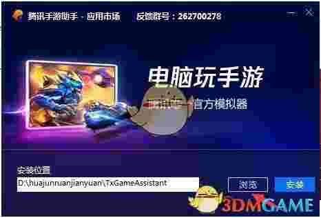 《开心词场》最新版