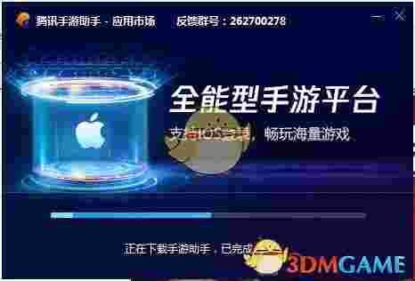 《开心词场》最新版