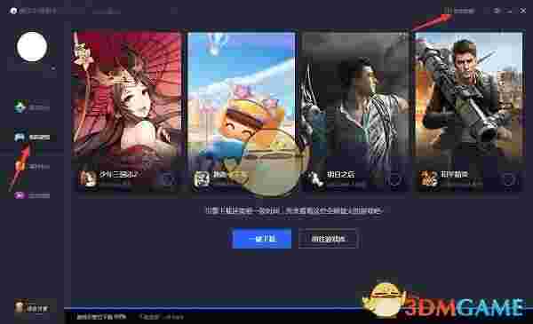 《开心词场》最新版