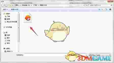 《开心词场》最新版