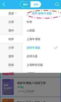 《开心词场》最新版