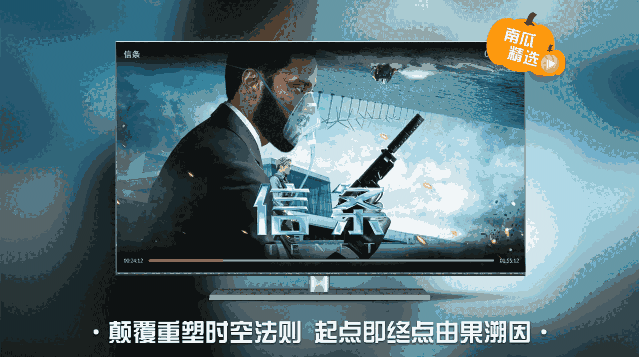 南瓜电影64位1.3.0.25