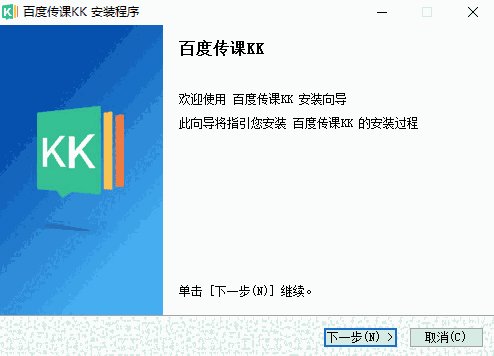 百度传课10.20.84