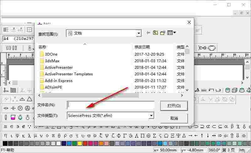 Techosoft SciencePress