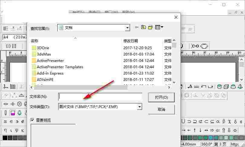 Techosoft SciencePress