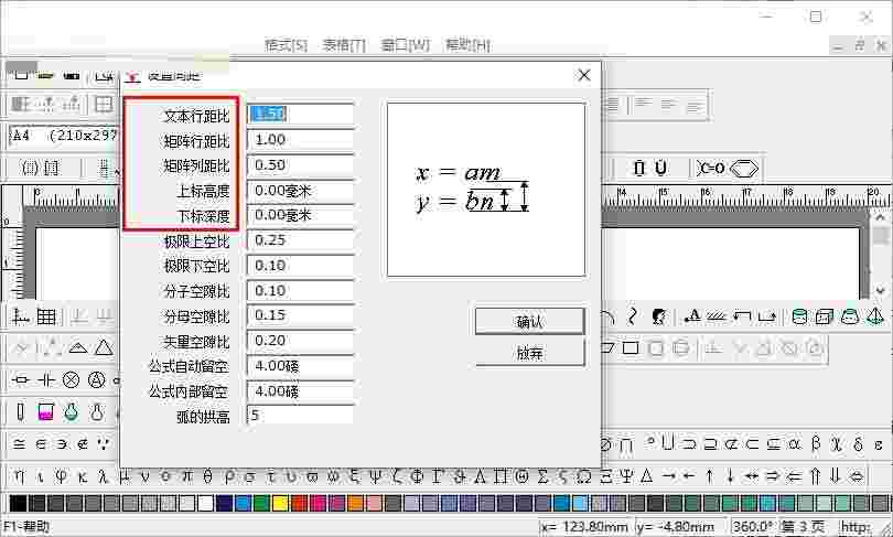 Techosoft SciencePress