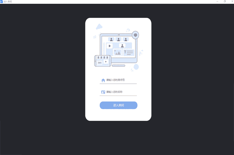 263云课小班1.0.1