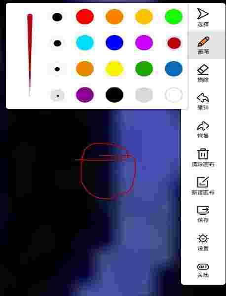 《写写笔记》最新版