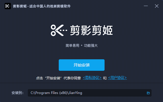 剪影剪姬专业版