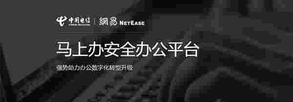 马上办32位3.7.0.61