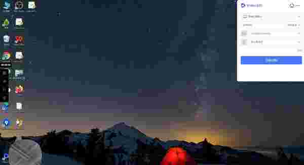 Video321(录录录屏)v2.0.00