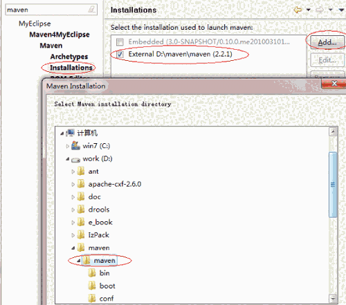 《Maven》编程助手最新版