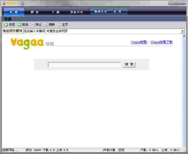 《哇嘎视频》最新版