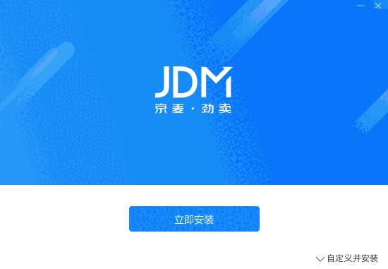 京麦工作台电脑版