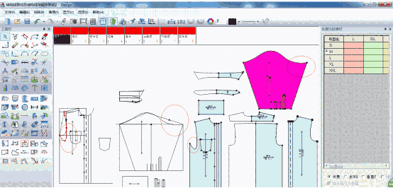 富怡服装CAD企业版32位7.1.0