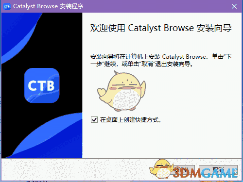 Catalyst Browse2025.2.0.263