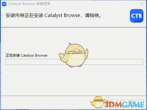 Catalyst Browse2025.2.0.263