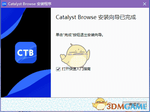 Catalyst Browse2025.2.0.263
